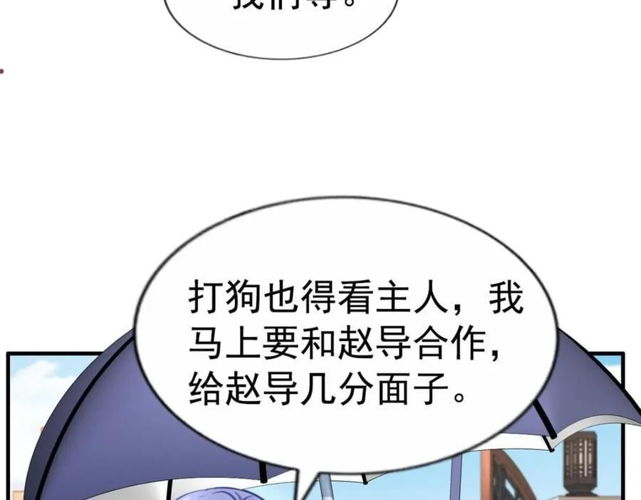 89 无脑凌菲19