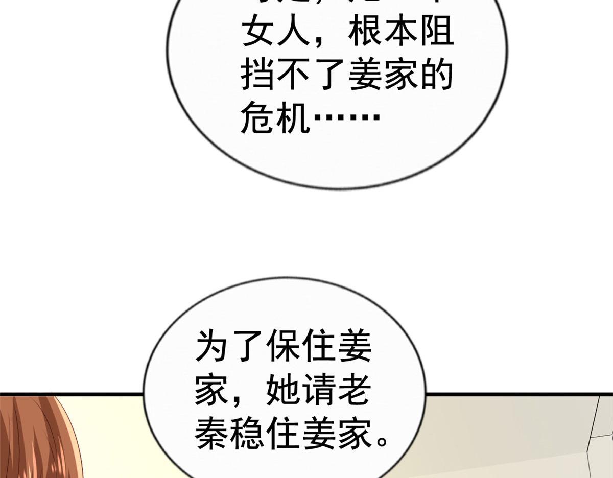 25 演戏嘛谁不会15