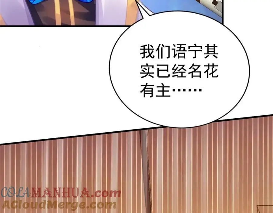 98 二哥的公开求婚45