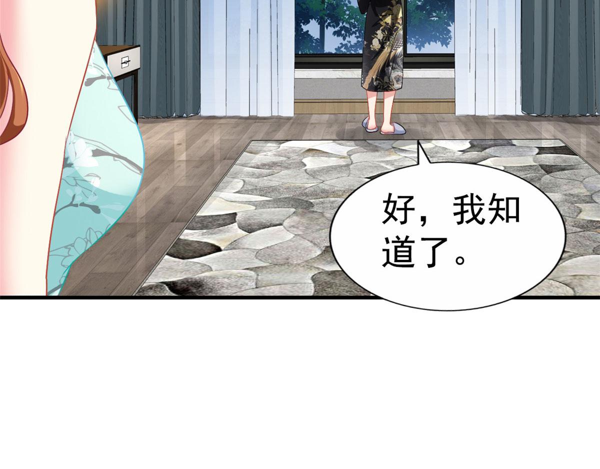 54 角色被抢6