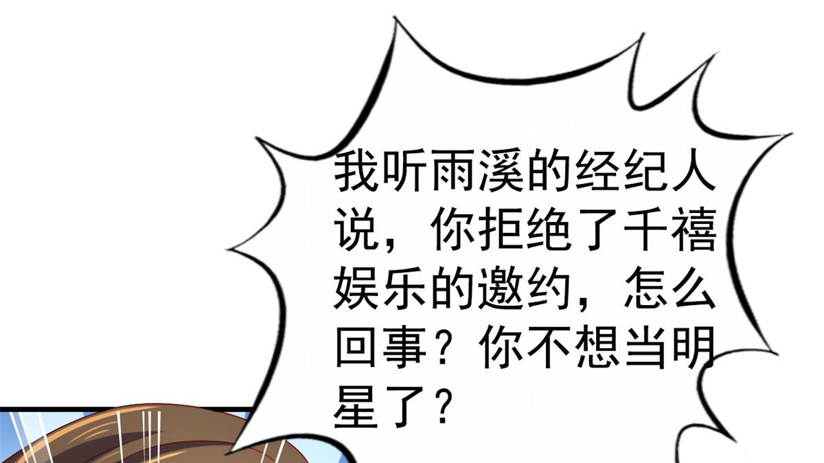33 拥有彼此12