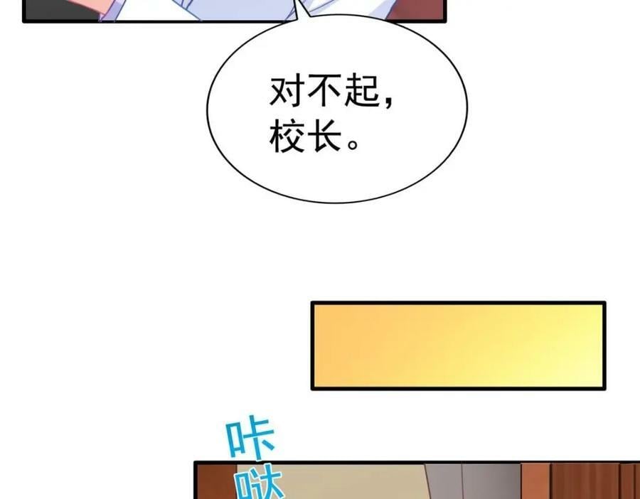 77 恶言伤人99