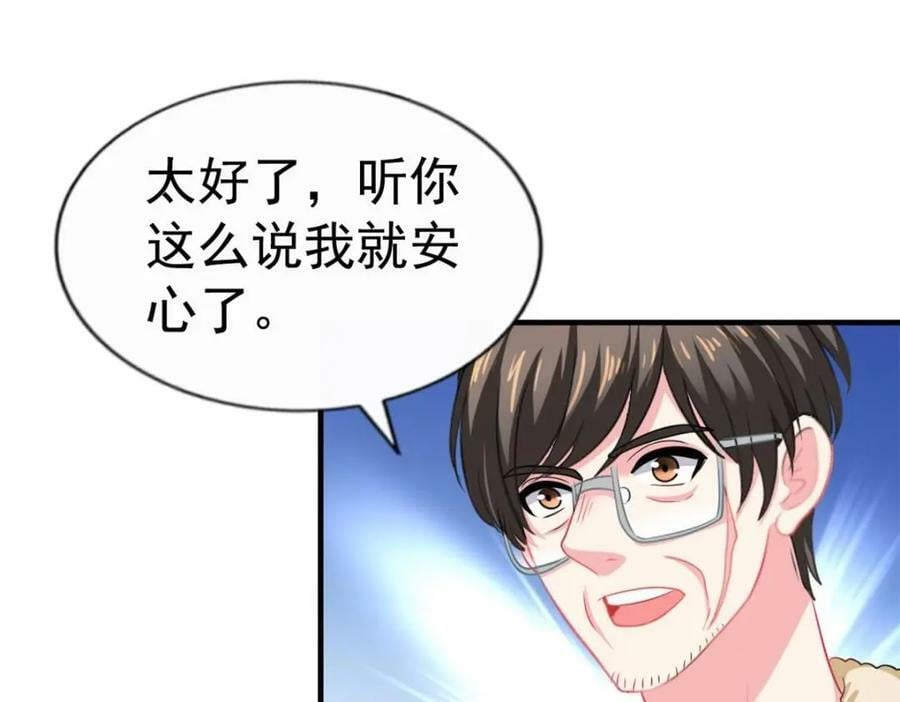 72 和爸爸见面63