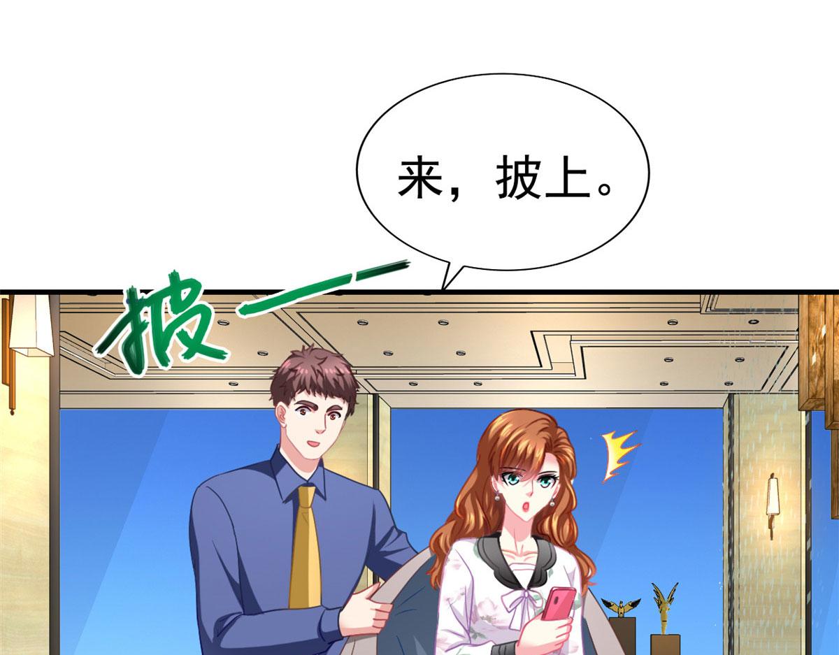 51 二哥的外套54