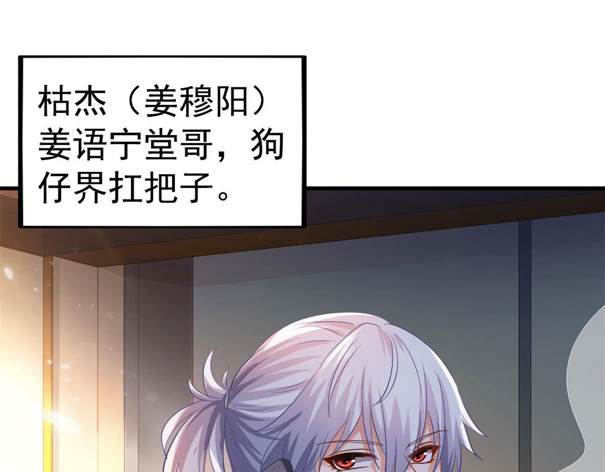 02 形势逆转45