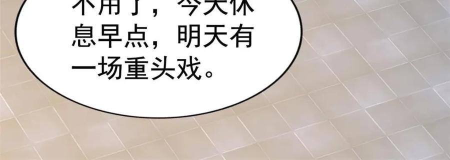 83 一再挑衅62