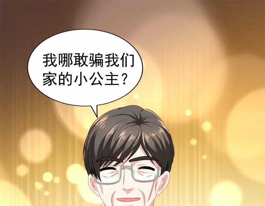72 和爸爸见面99