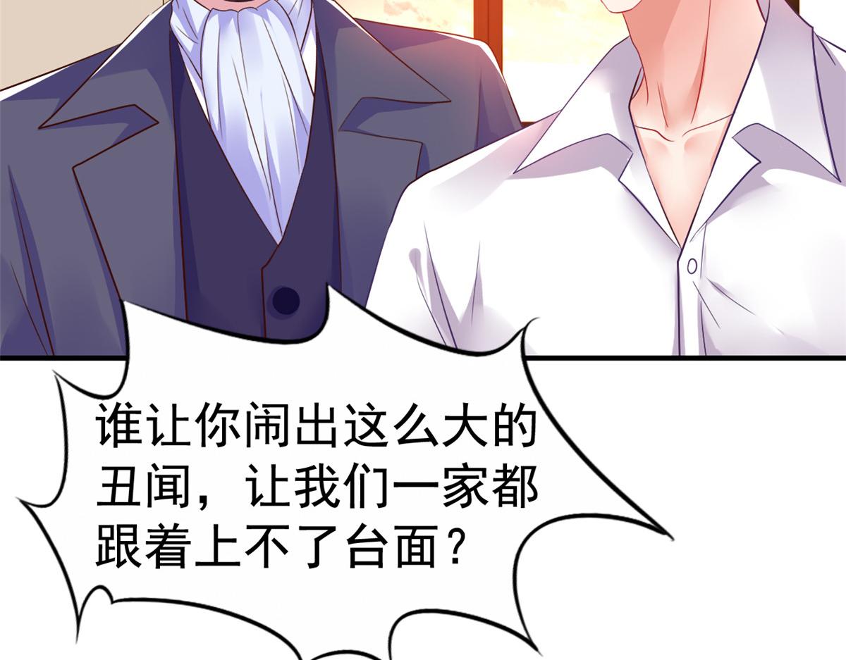 10 陆宗野被训81