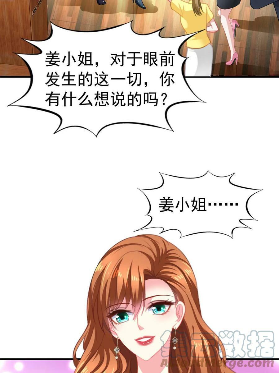 65 傅女士被抓28