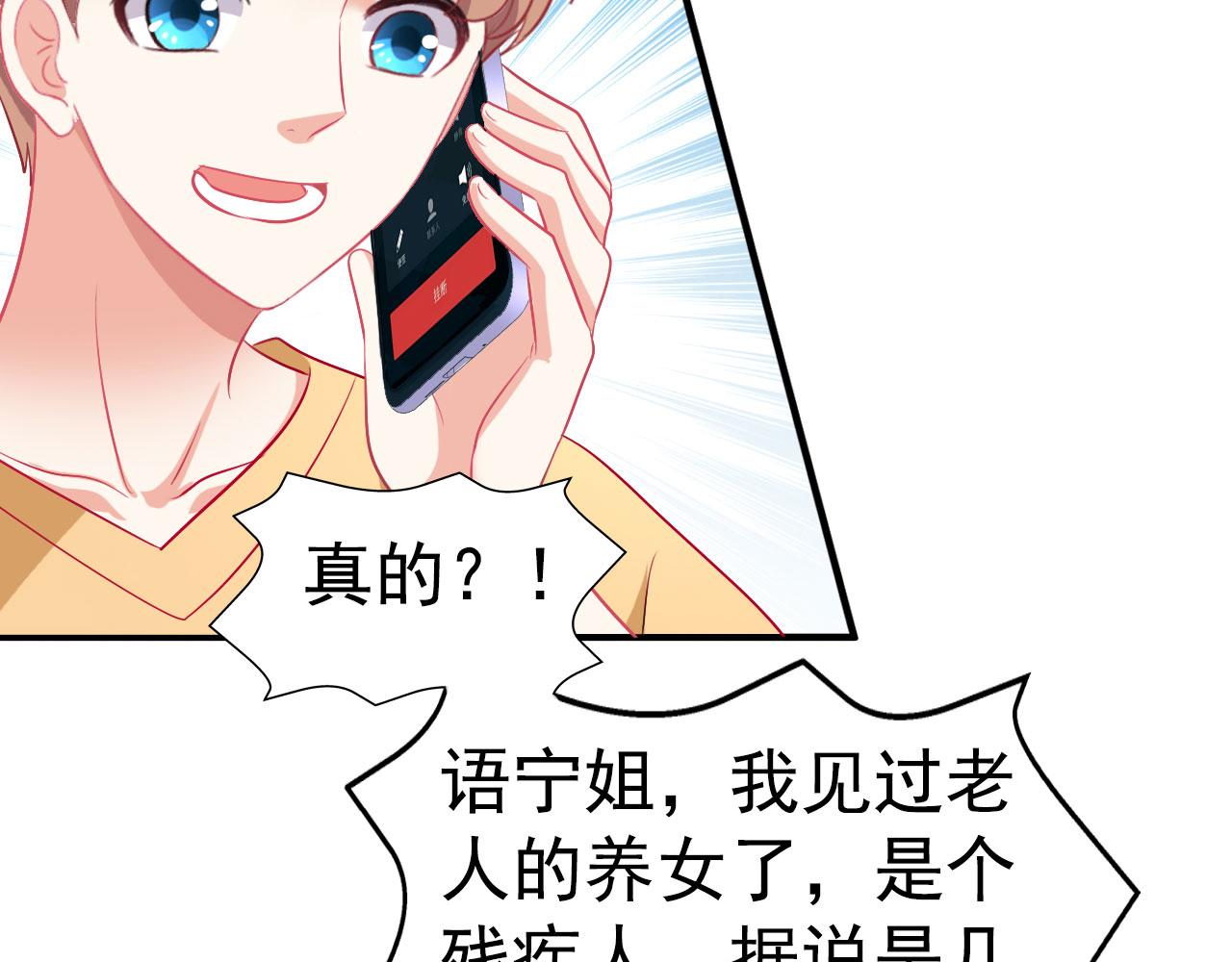 27 鸿门宴17
