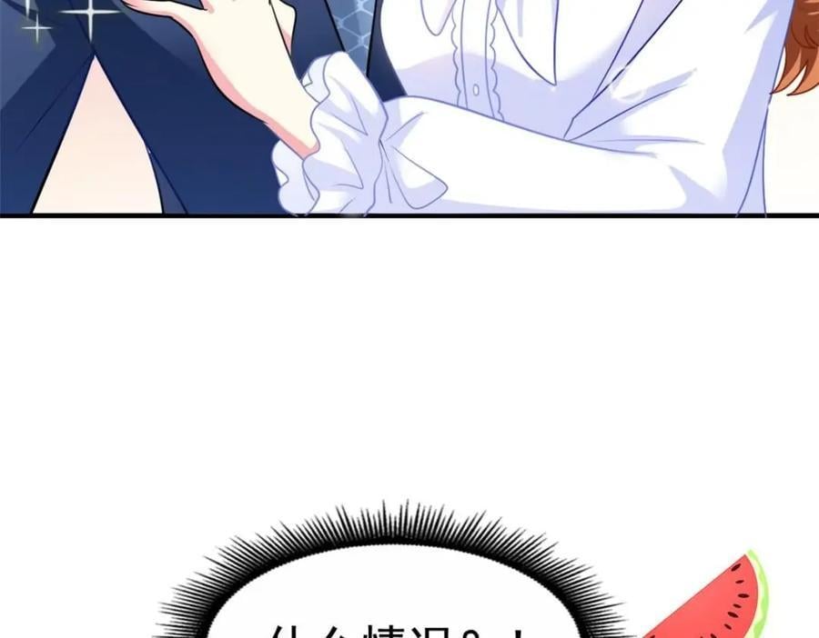 86 宣誓主权31