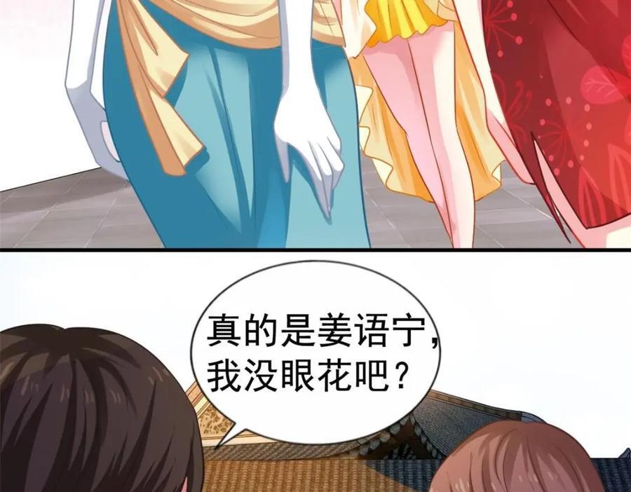 82 剧组里的纷争7