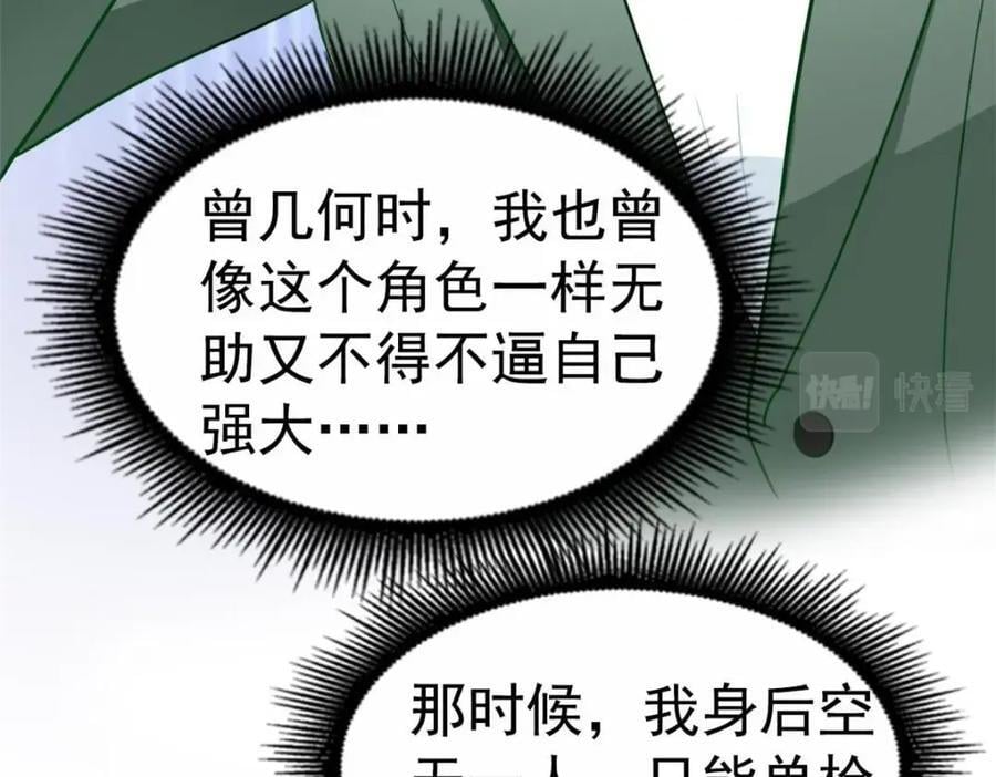 88 新的挑战31