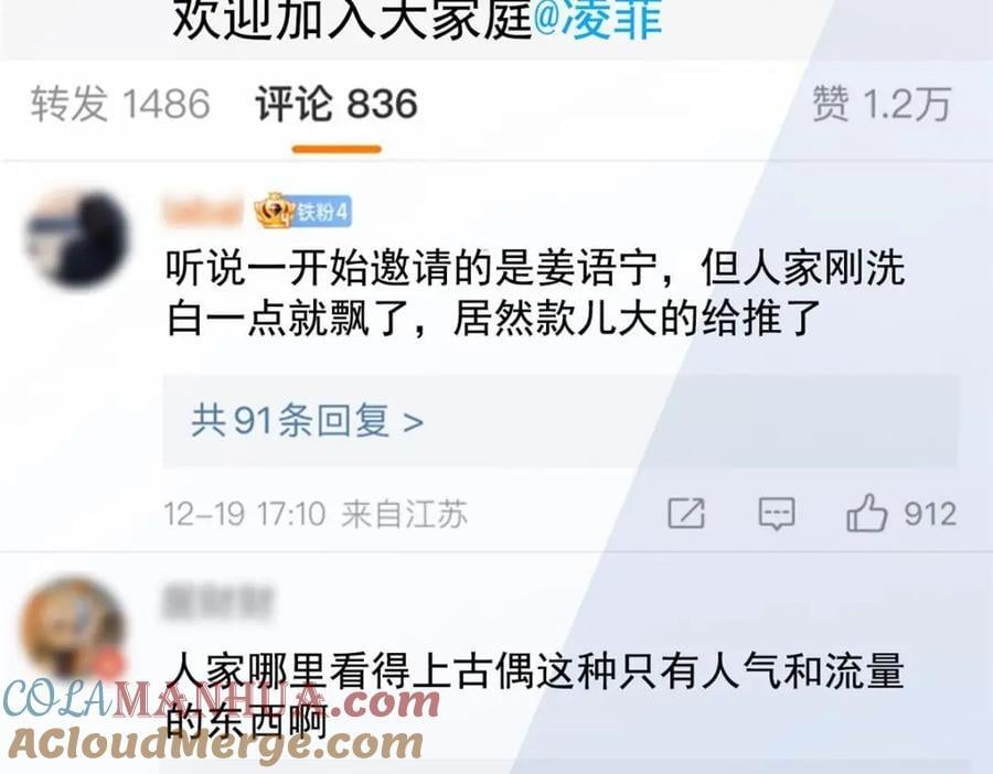 88 新的挑战45