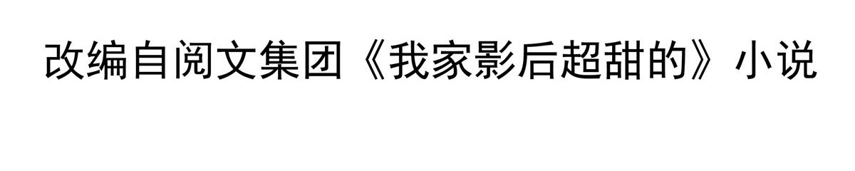 24 你也是有背景的人了3