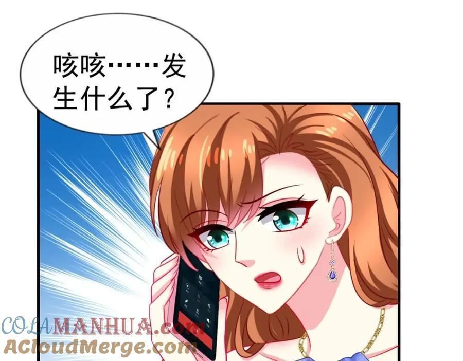 87 杀青39
