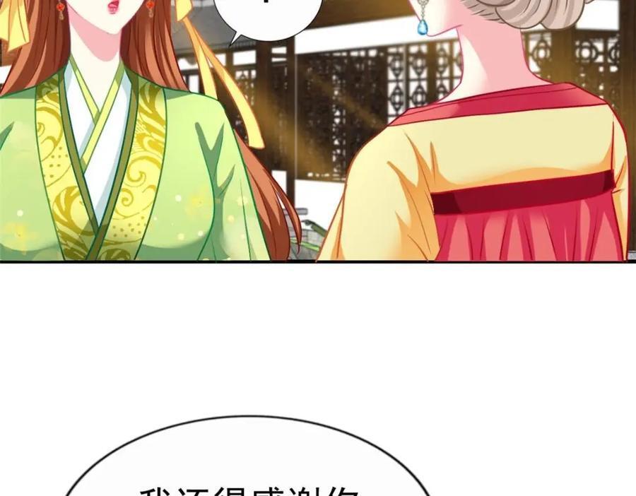 86 宣誓主权67