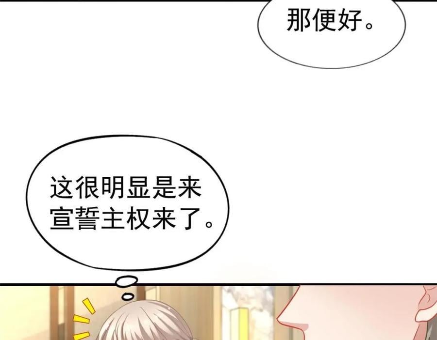 86 宣誓主权43