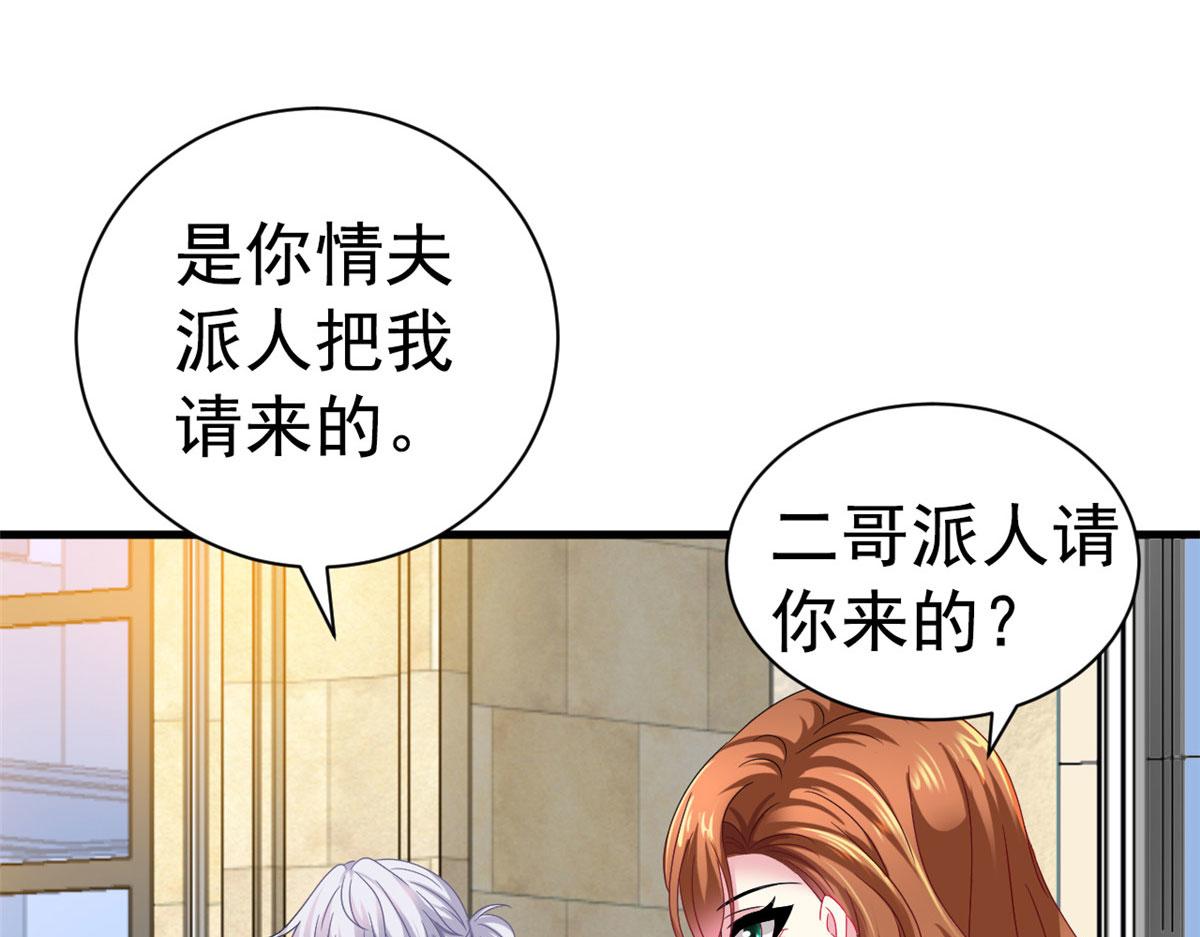 36 哥哥来了34