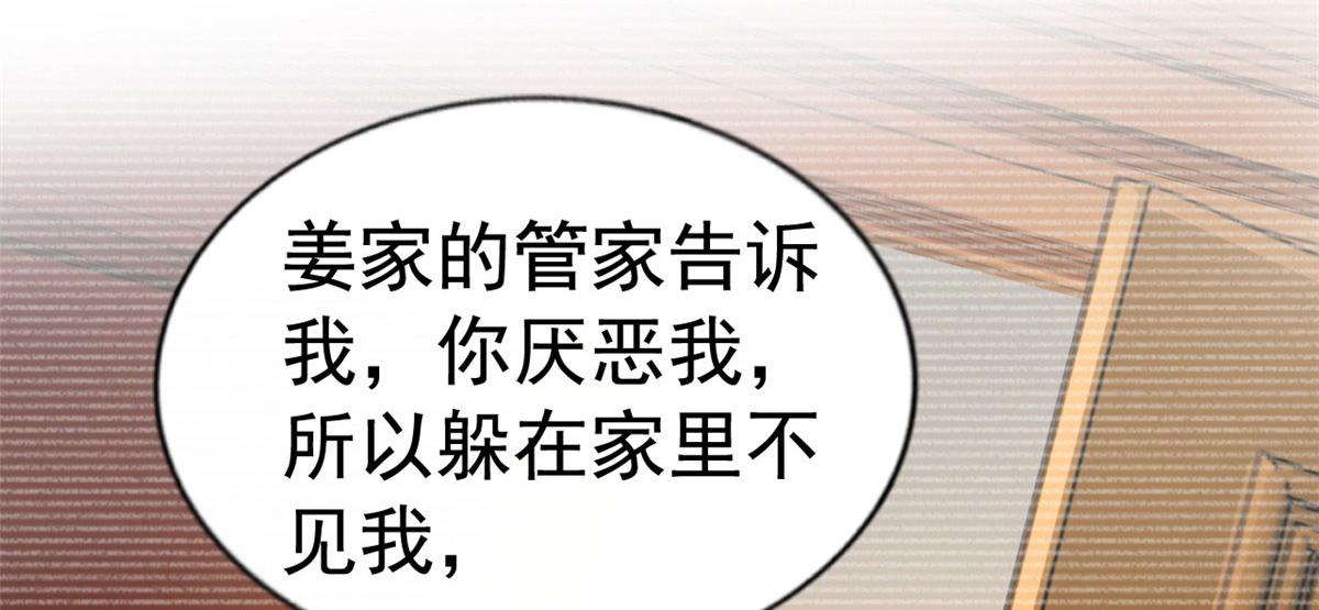 33 拥有彼此79