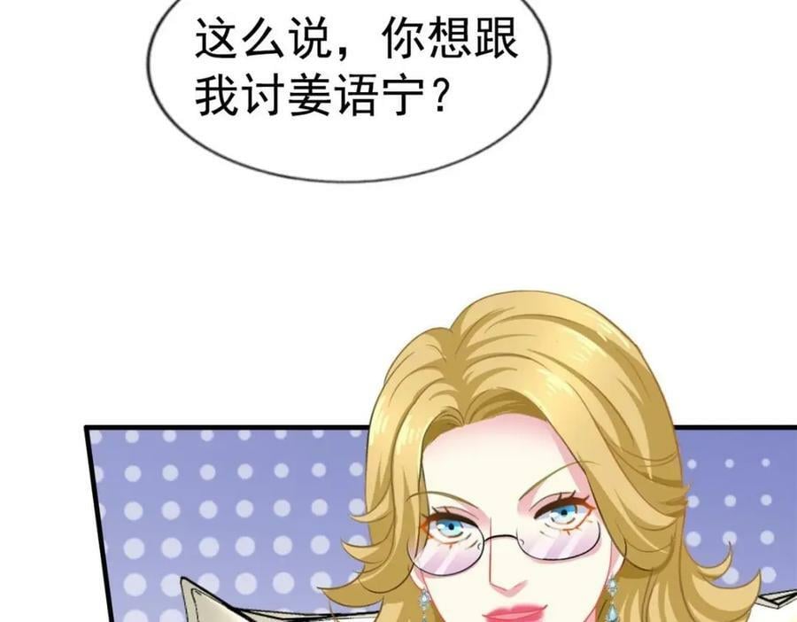 71 新经纪人23