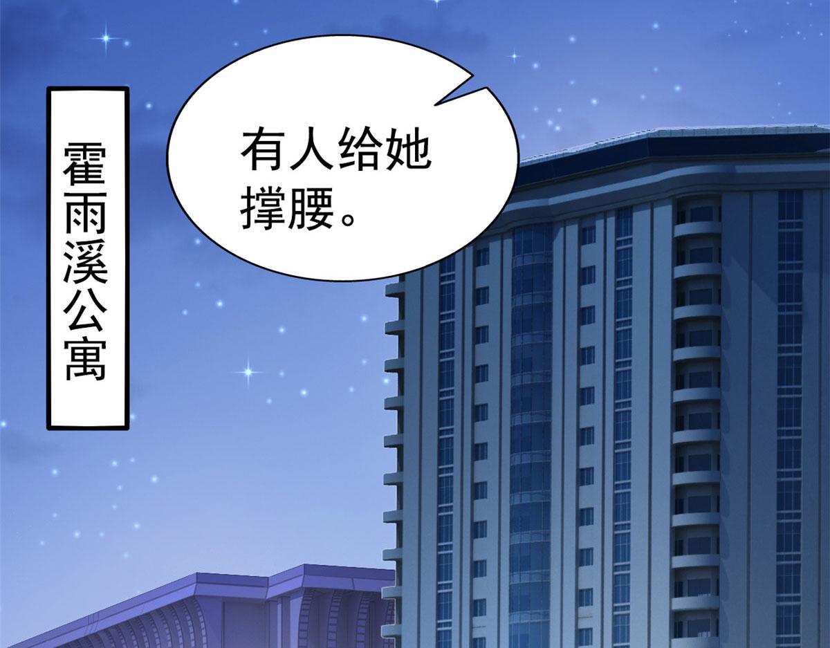 51 二哥的外套81