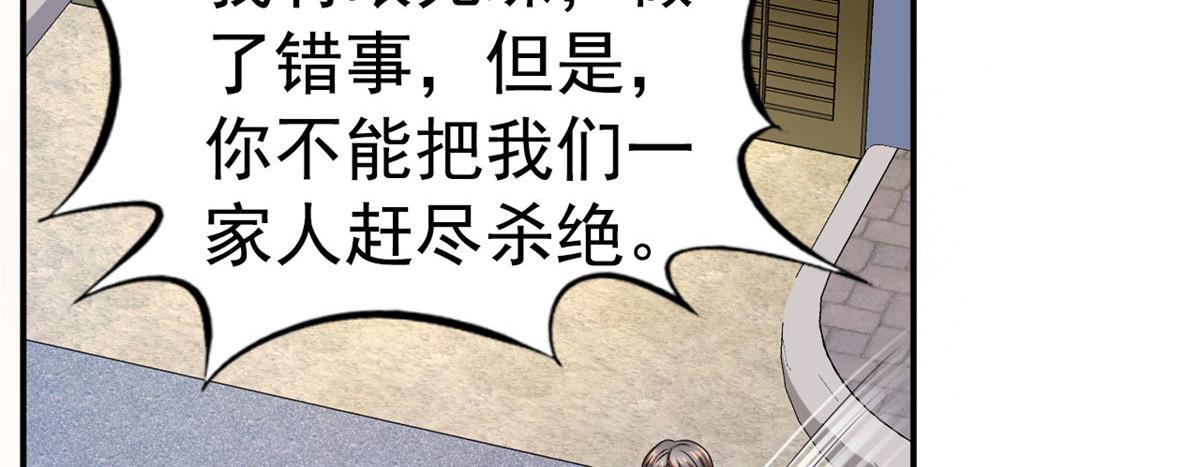35 谁敢要你？42