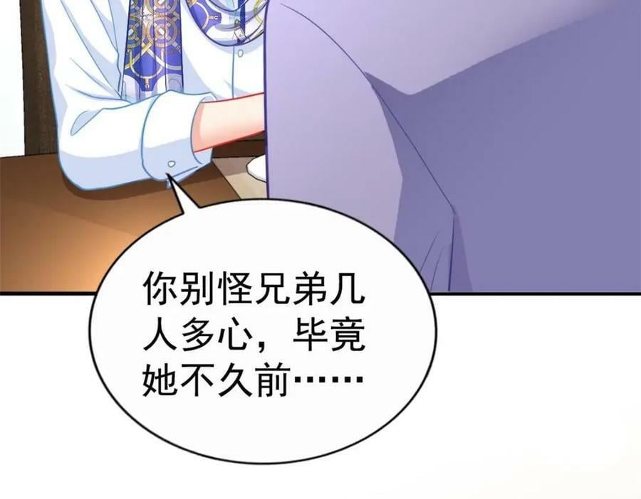 79 见二哥的朋友们89