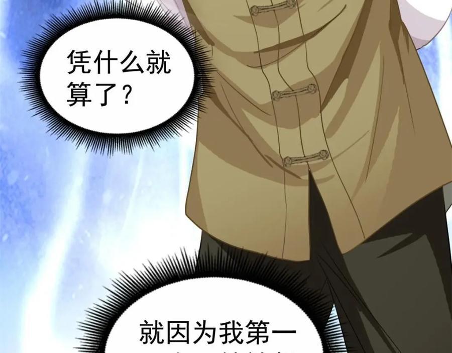 92 我回来了13
