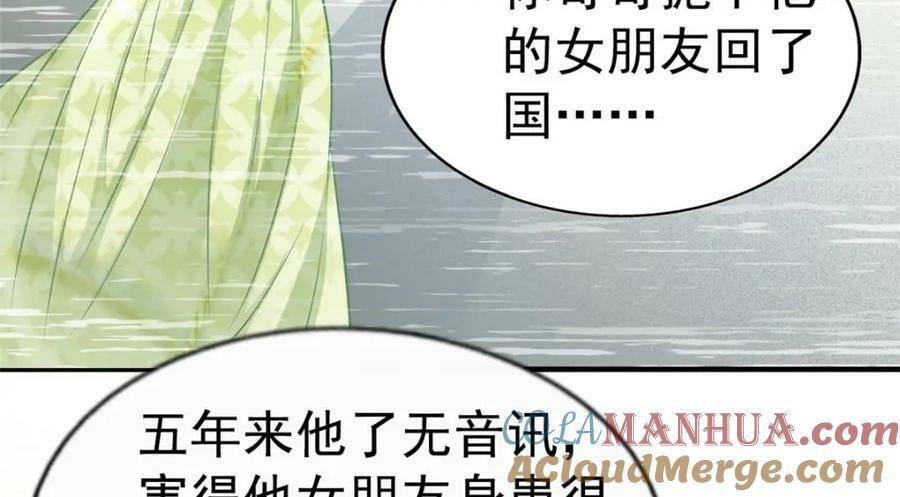 78 厌恶的起源90