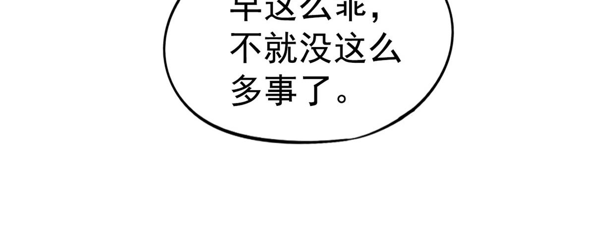 05 针锋相对70