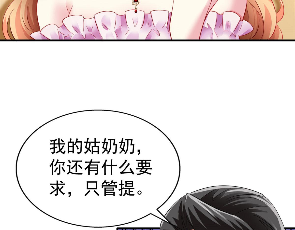 03 都给我跪下39