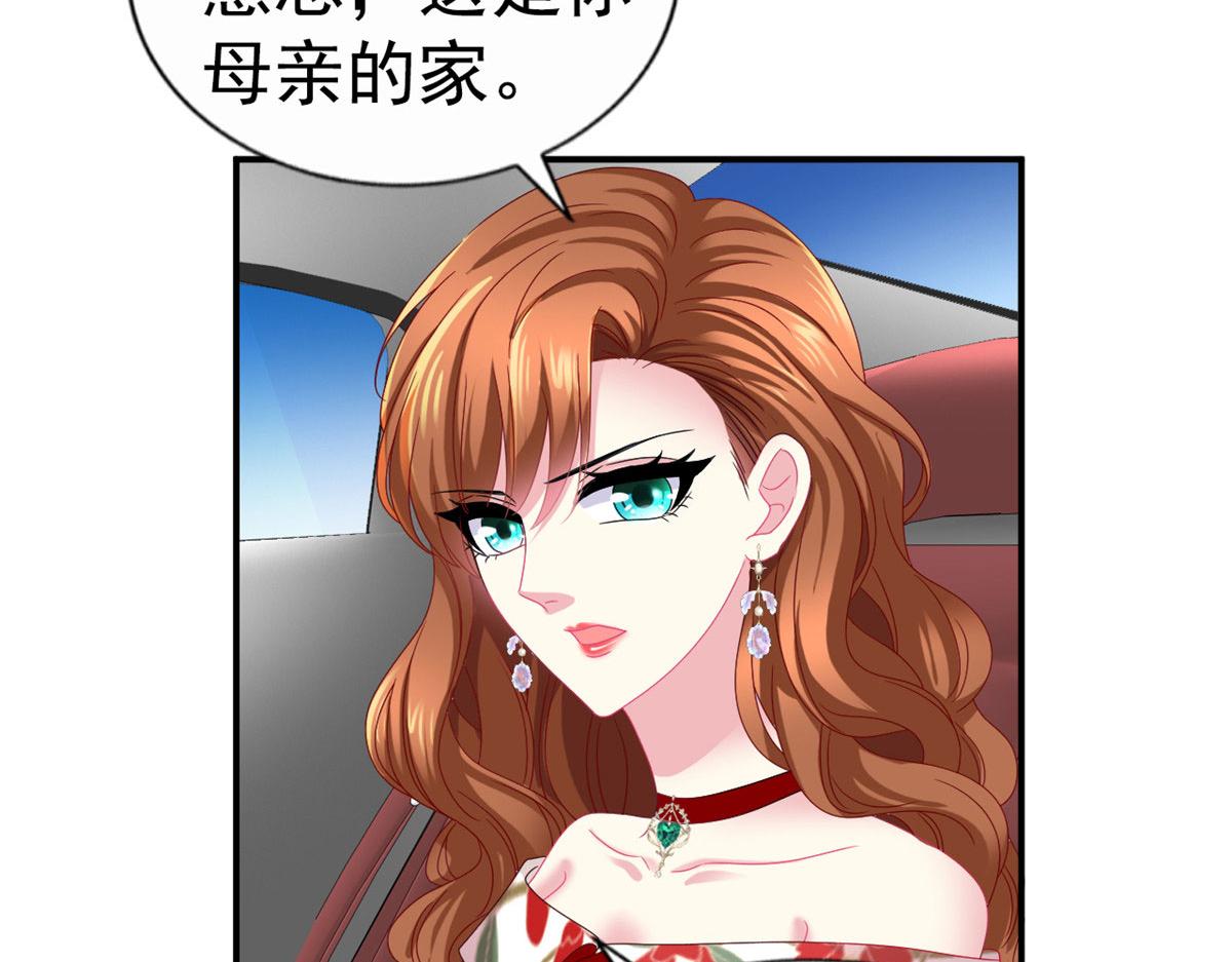 35 谁敢要你？50