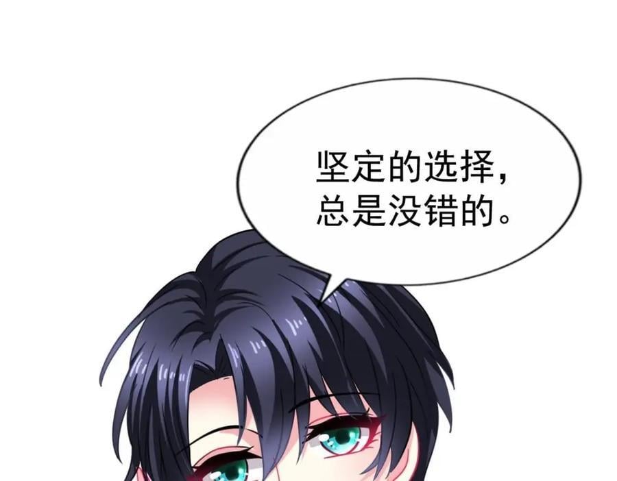 88 新的挑战61
