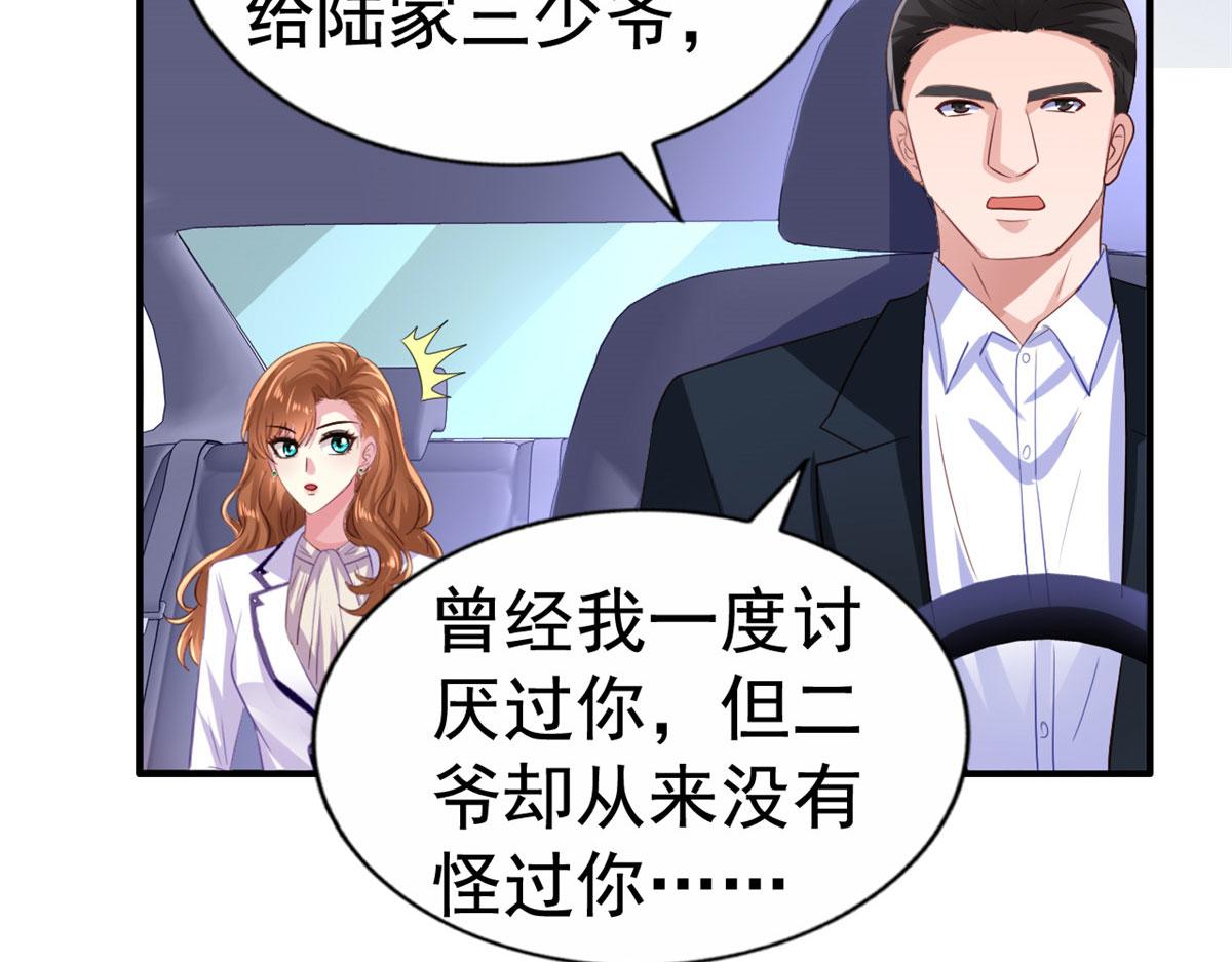 25 演戏嘛谁不会48