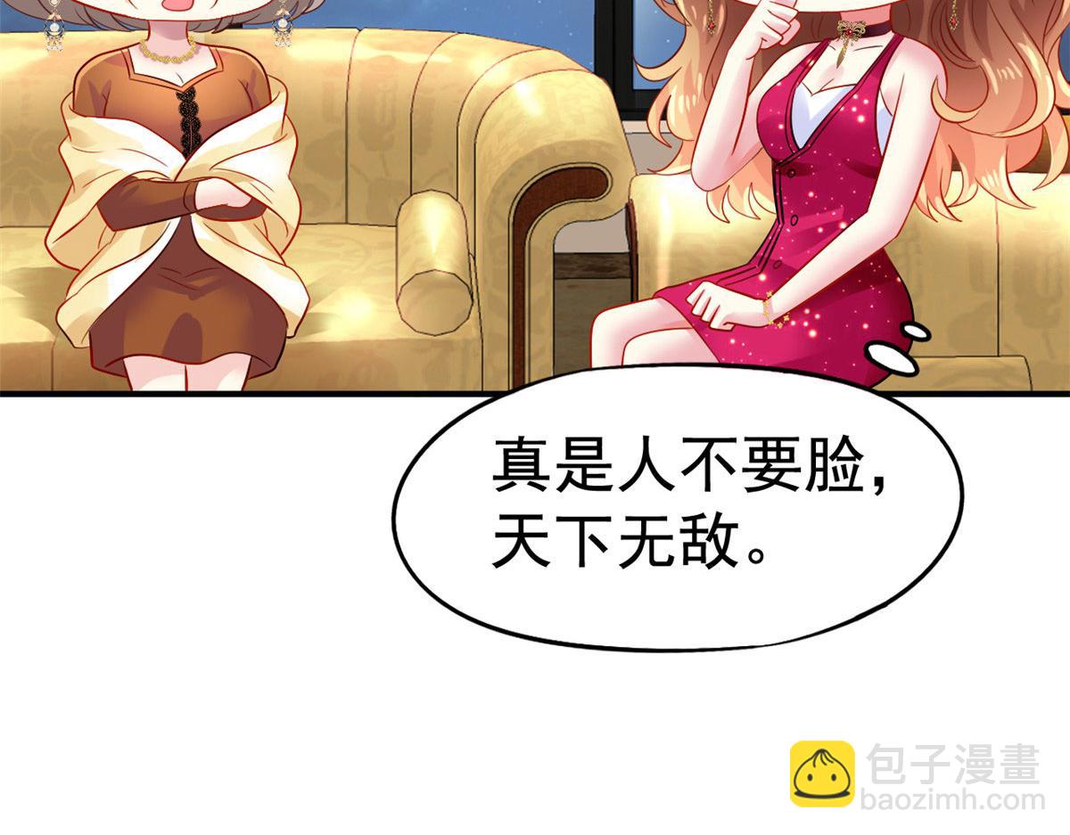 13 二哥撑腰41