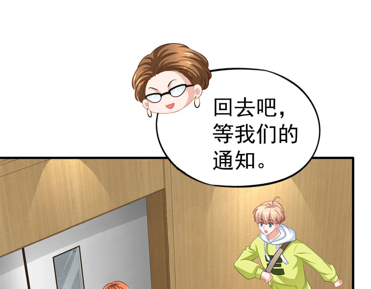 38 通过初试16