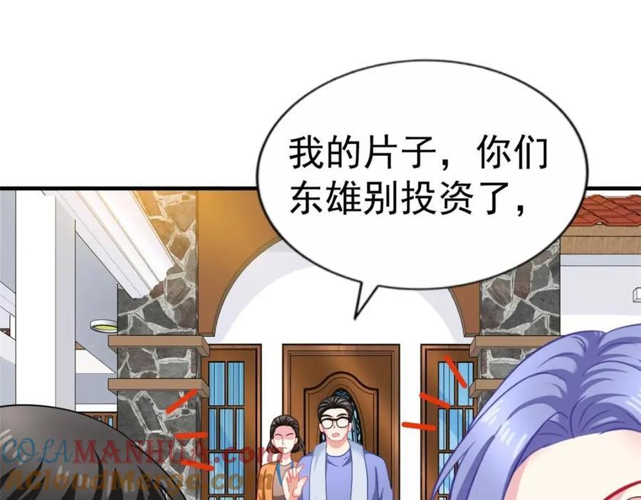 89 无脑凌菲27