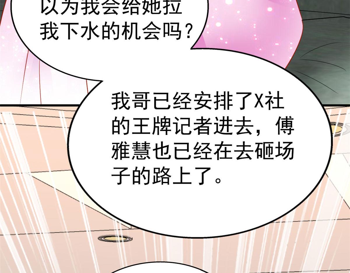 52 霍雨溪开记者会46