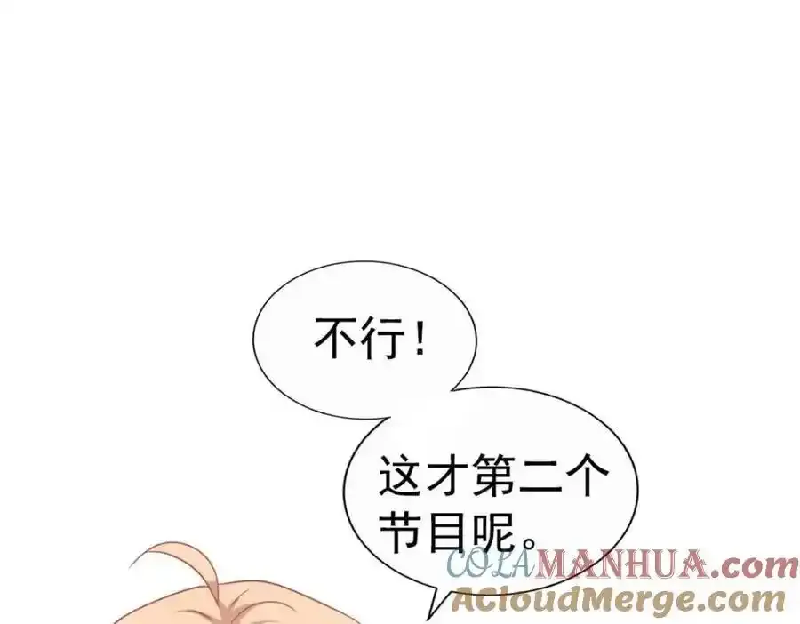 100 我们终于在一起了21
