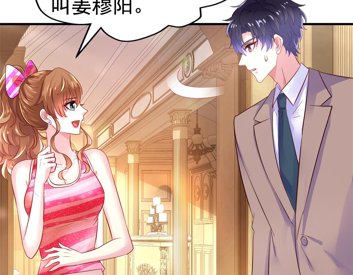 08 又生气了？58