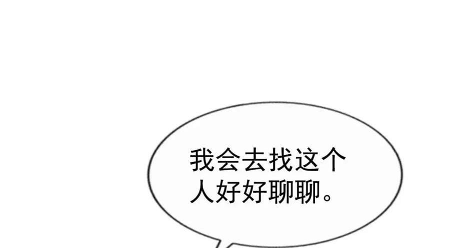 77 恶言伤人53