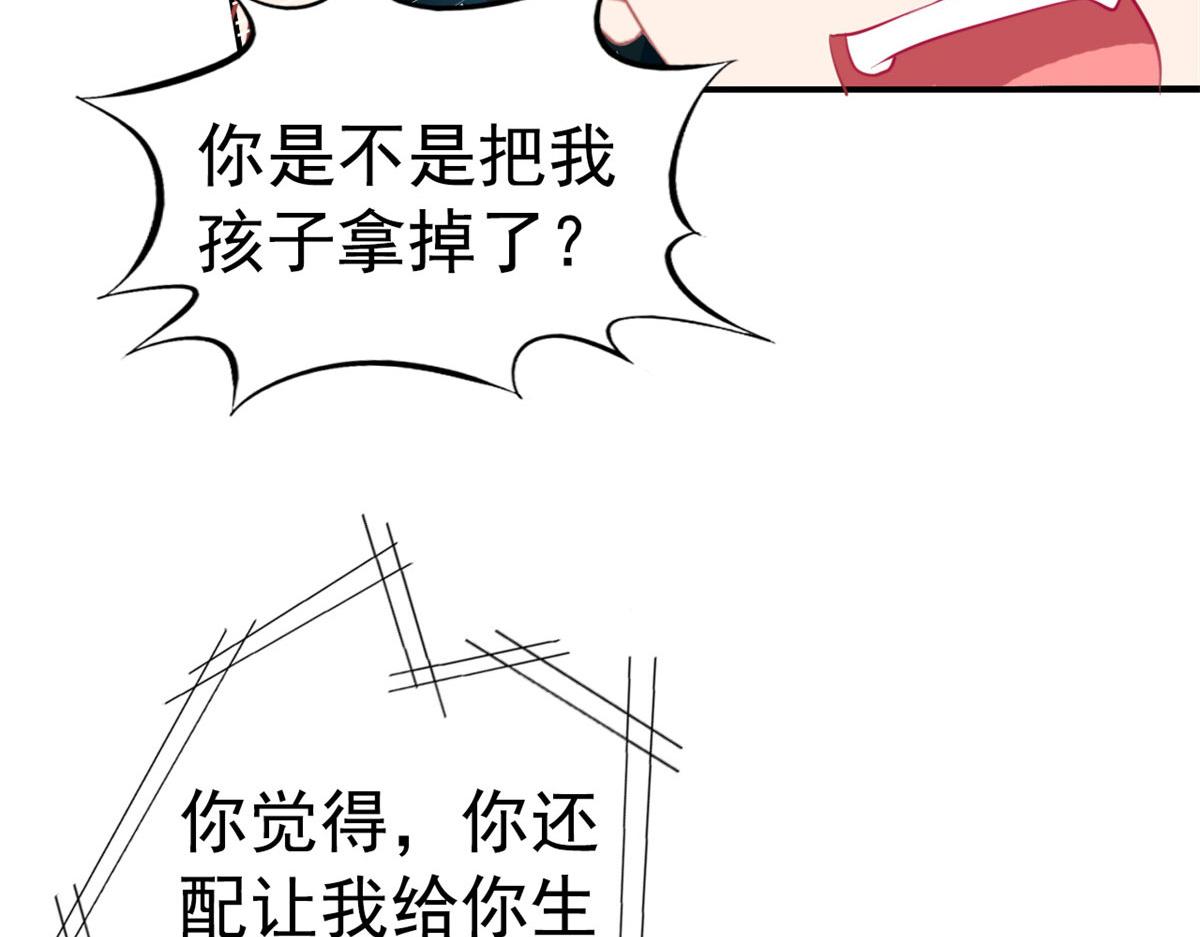 51 二哥的外套91
