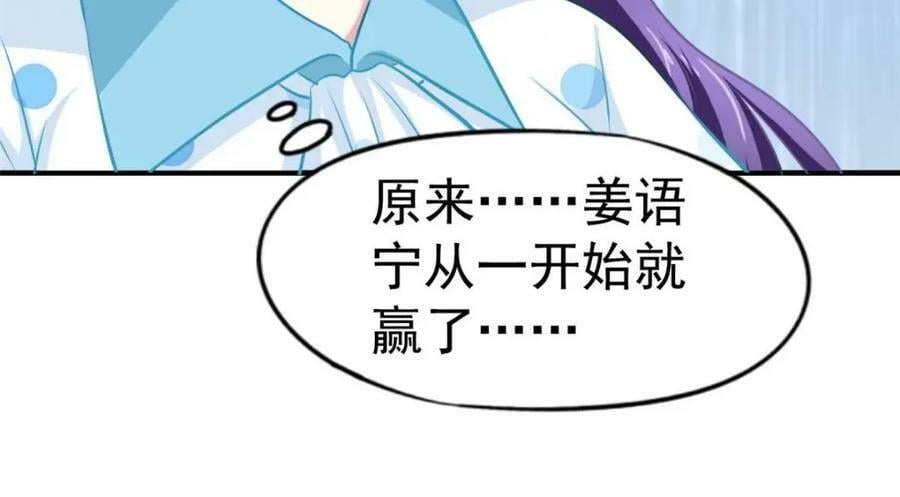 70 霍雨溪彻底认输74