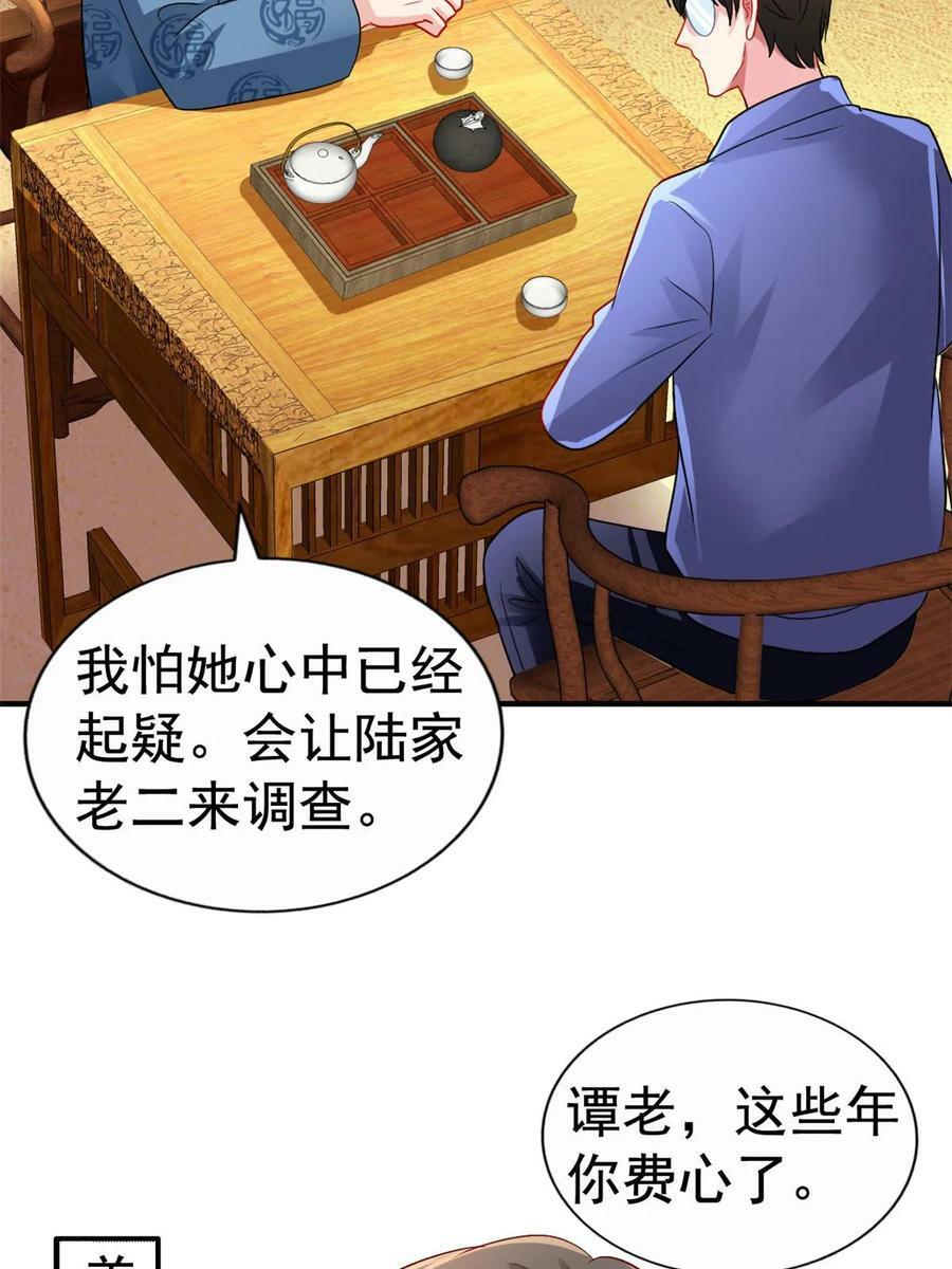 67 亲爹还活着25