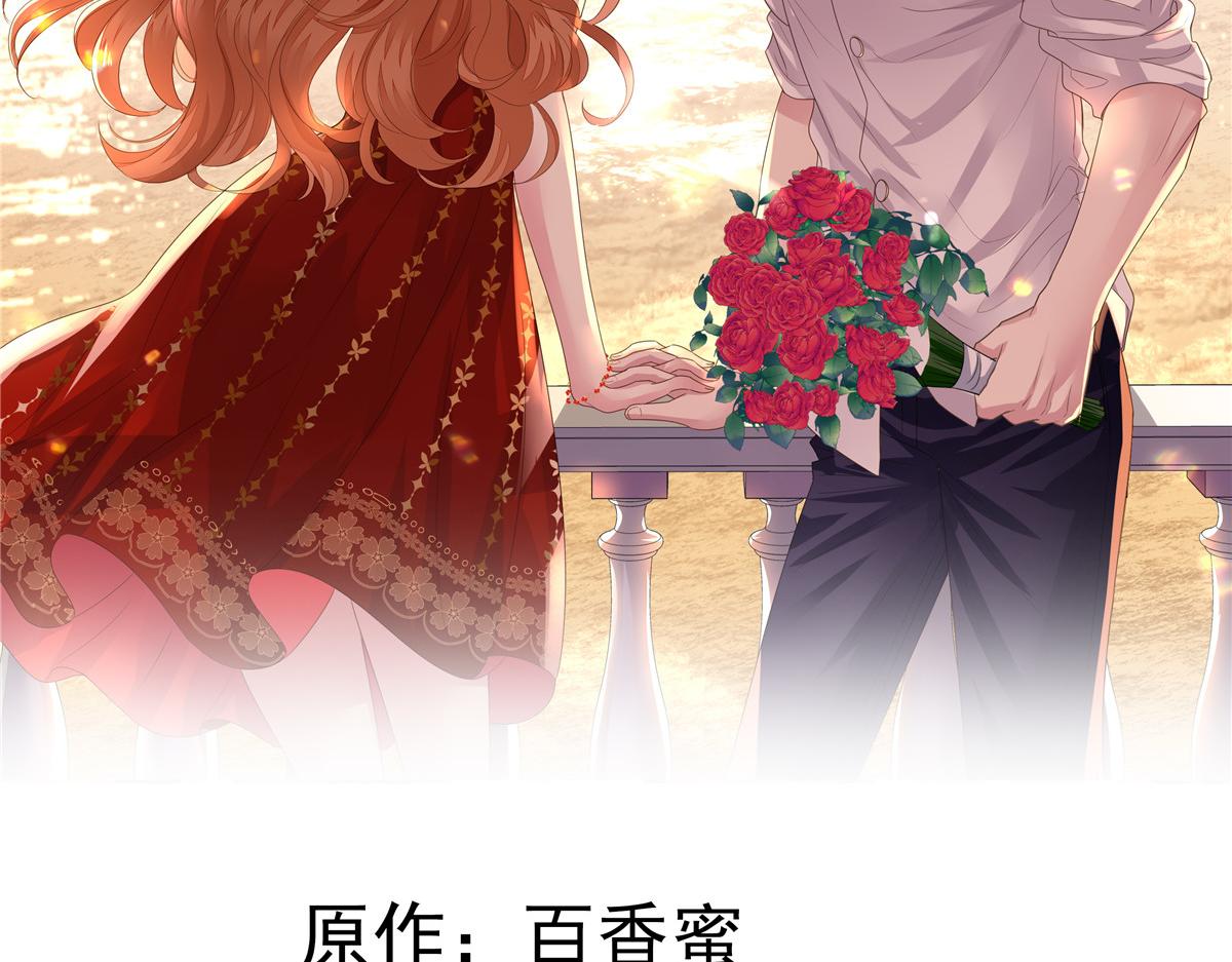 43 狠狠打脸1