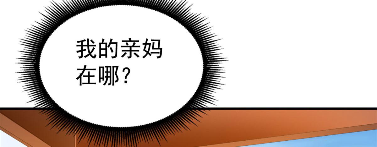 18 我妈在哪儿105