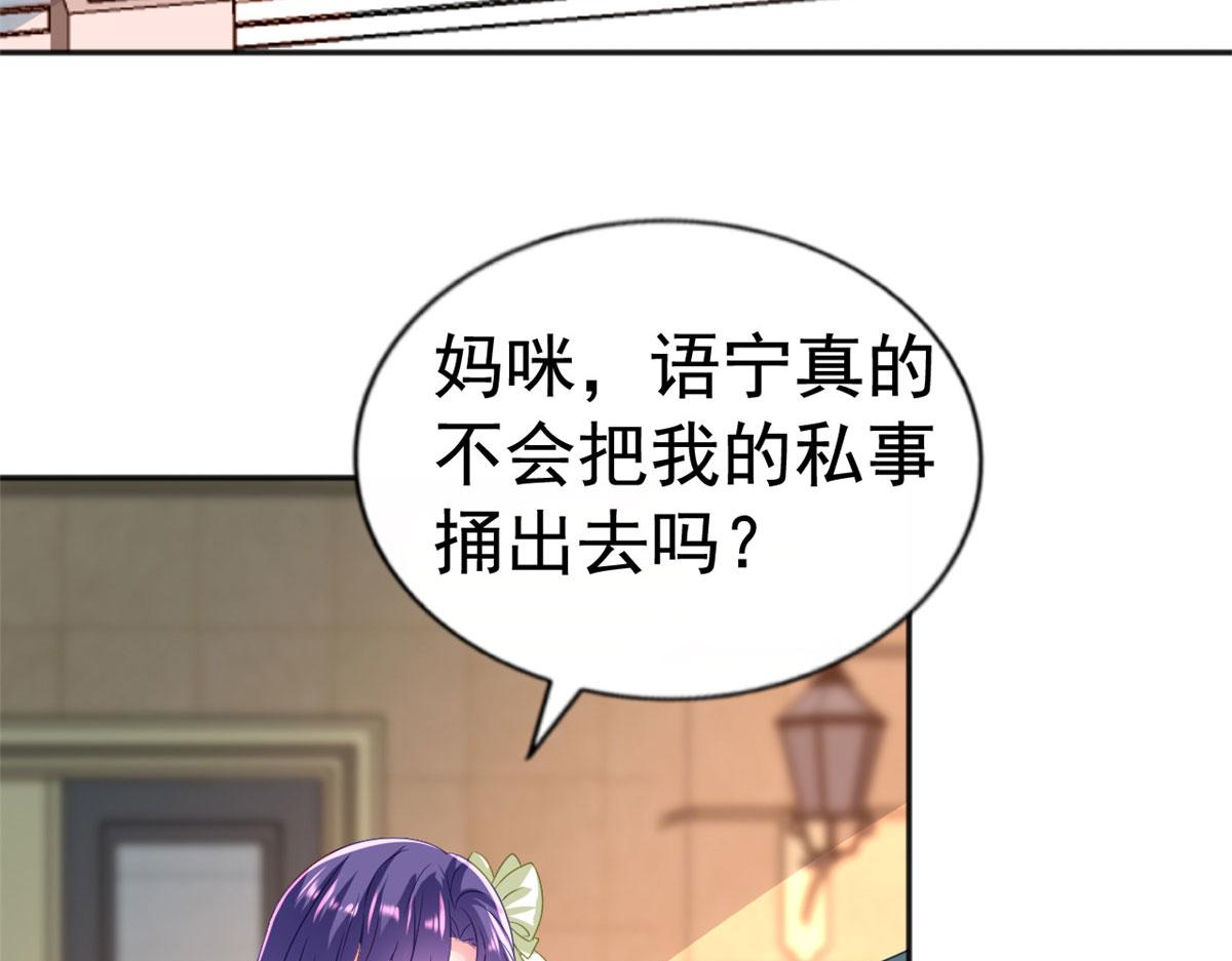 34 姜家管家18