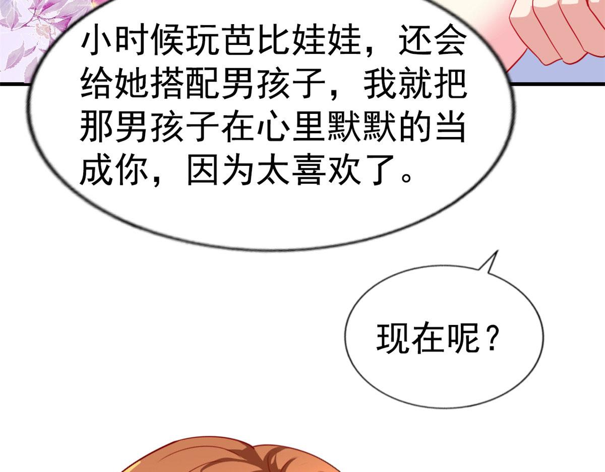 44 出大招了67
