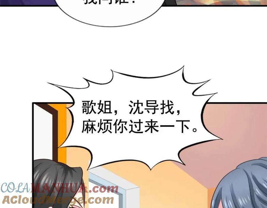 83 一再挑衅33
